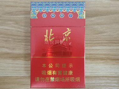 北京香烟哪款最经典？入手前必看避坑指南